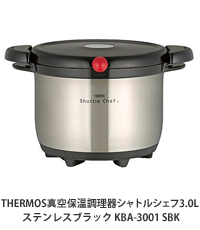 THERMOS 真空保温調理器シャトルシェフ 3.0L ステンレスブラック KBA-3001 SBK