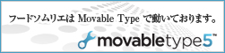 movabletype5